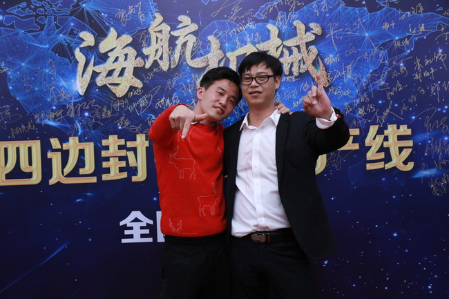 海航客戶招待會(huì)