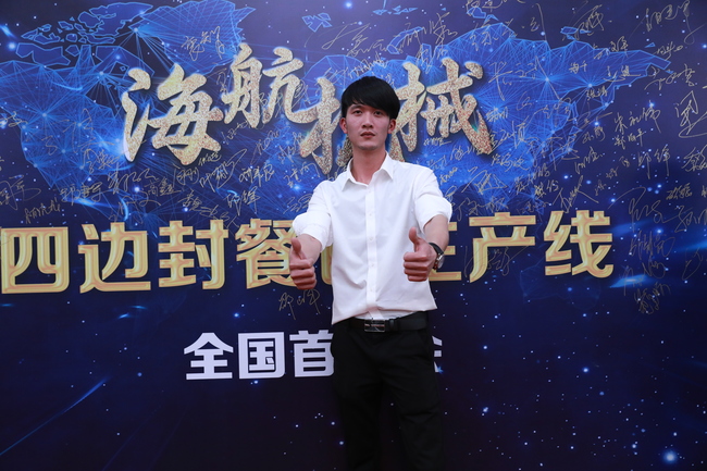 海航客戶招待會(huì)