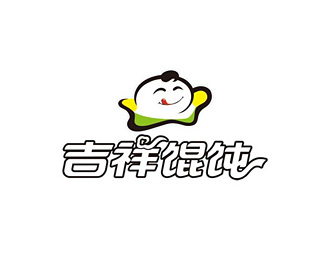 吉祥餛飩