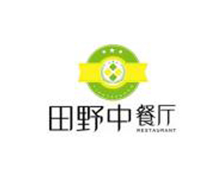 田野中餐廳